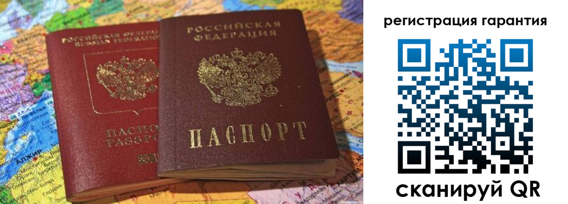 прописка для кредита в Коммунаре